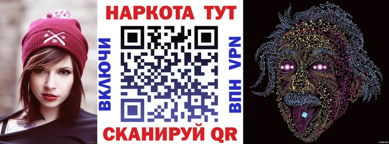 Купить наркоту Магас Конопля  Alpha PVP  ГАШ  Мефедрон  Cocaine 