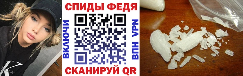 продажа наркотиков  блэк спрут онион  АМФЕТАМИН Premium  Магас 
