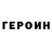КЕТАМИН VHQ Marfa Sergeevna