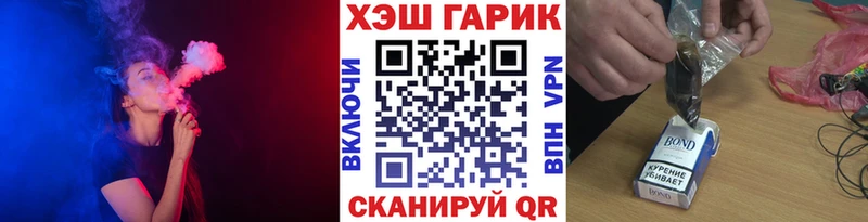 ГАШИШ гарик Магас