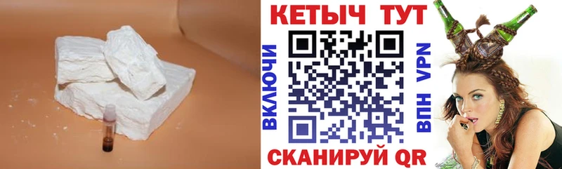 купить наркотик  omg ССЫЛКА  КЕТАМИН ketamine  Магас 