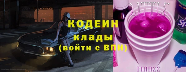 не бодяженный Аркадак