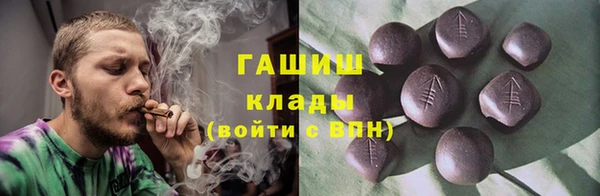 apvp Арсеньев
