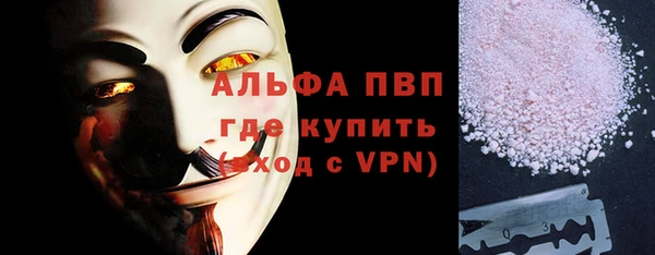 apvp Арсеньев