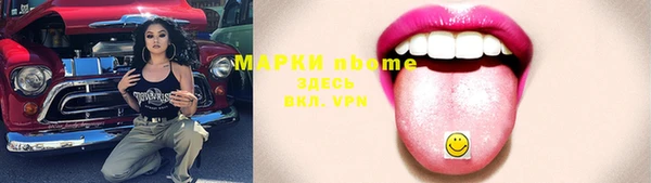 mix Армянск