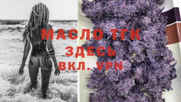 mix Армянск