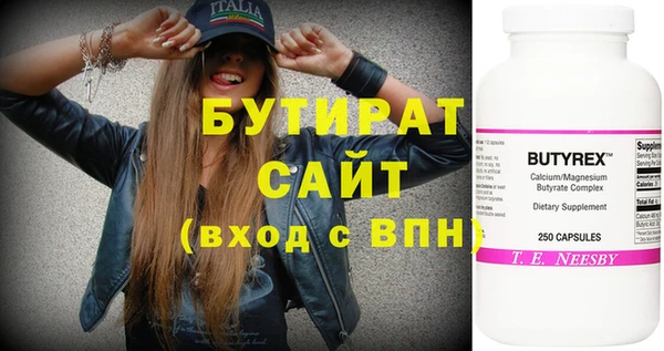 не бодяженный Аркадак