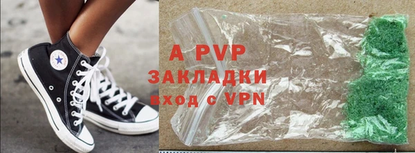 apvp Арсеньев