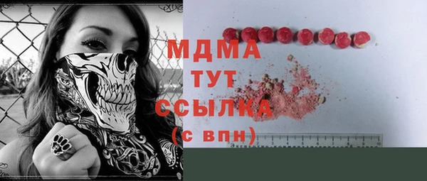 mix Армянск