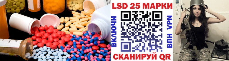 LSD-25 экстази ecstasy Магас