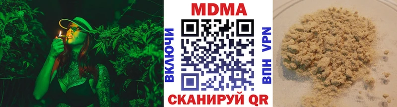 MDMA VHQ  купить наркотики цена  OMG маркетплейс  Магас 