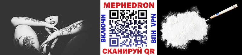 blacksprut ссылка  Магас  Мефедрон mephedrone 