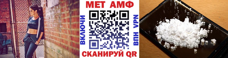 Первитин пудра Магас