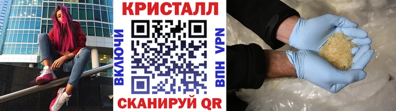 mega рабочий сайт  Магас  Метамфетамин витя  дарнет шоп 
